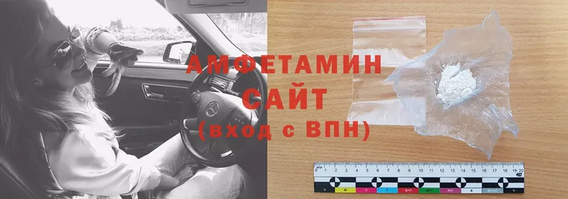 Amphetamine 97%  Пласт 